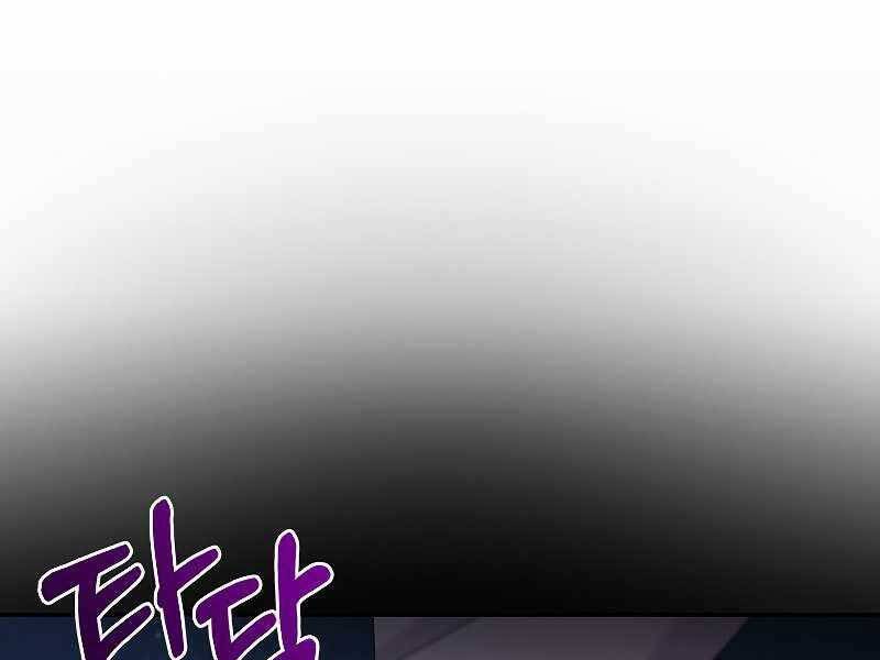 Người Mới Này Quá Mạnh Chap 31 - Next Chap 32