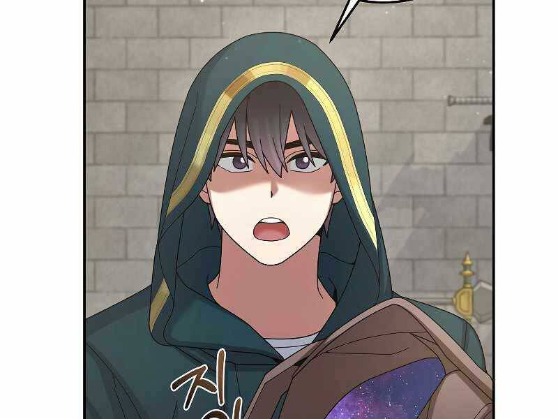 Người Mới Này Quá Mạnh Chap 31 - Next Chap 32