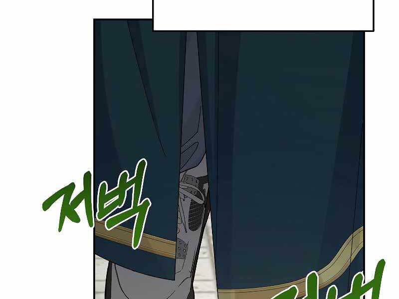Người Mới Này Quá Mạnh Chap 31 - Next Chap 32