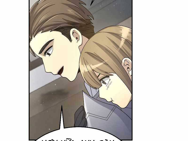 Người Mới Này Quá Mạnh Chap 31 - Next Chap 32