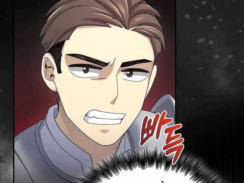 Người Mới Này Quá Mạnh Chap 31 - Next Chap 32