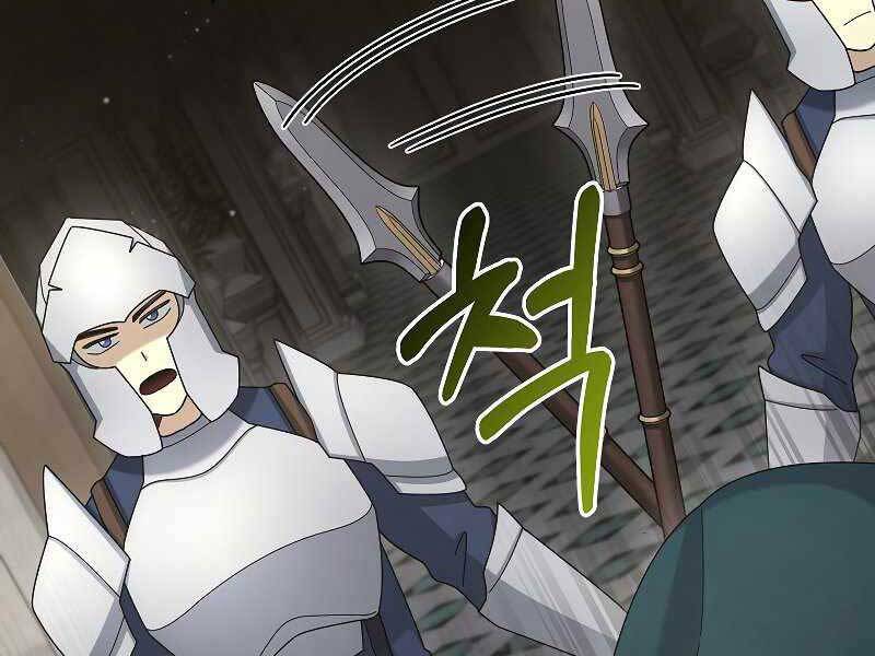 Người Mới Này Quá Mạnh Chap 31 - Next Chap 32