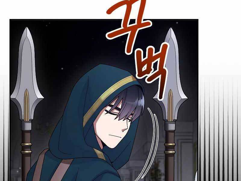 Người Mới Này Quá Mạnh Chap 31 - Next Chap 32