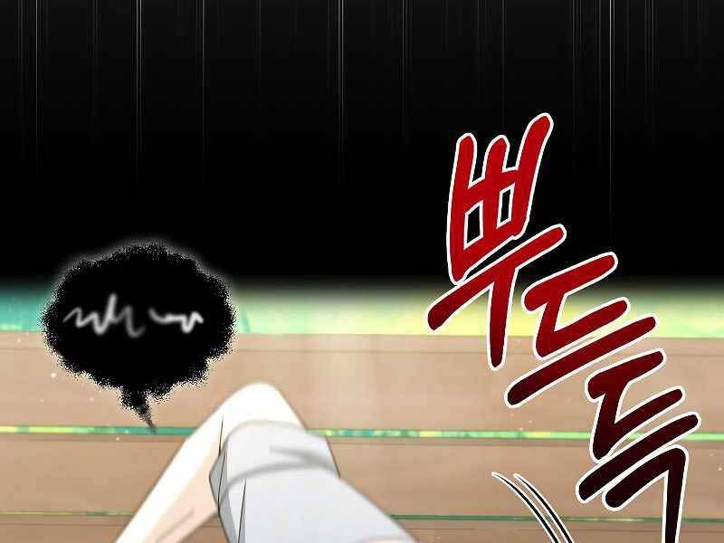Người Mới Này Quá Mạnh Chap 31 - Next Chap 32