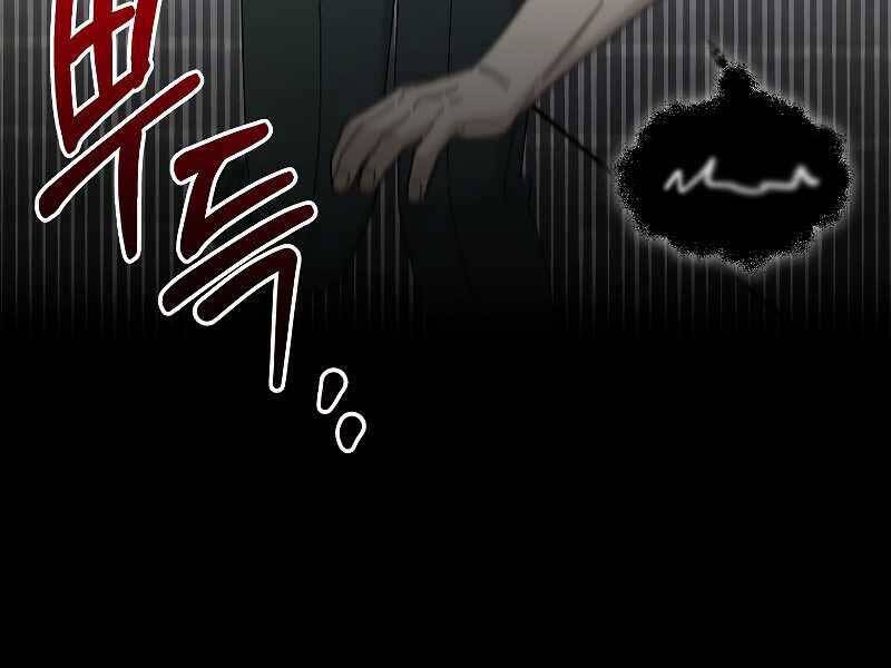 Người Mới Này Quá Mạnh Chap 31 - Next Chap 32