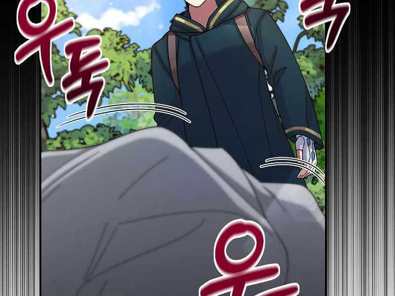 Người Mới Này Quá Mạnh Chap 31 - Next Chap 32