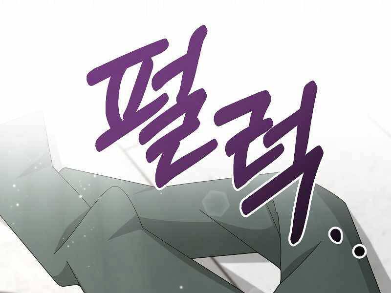 Người Mới Này Quá Mạnh Chap 31 - Next Chap 32