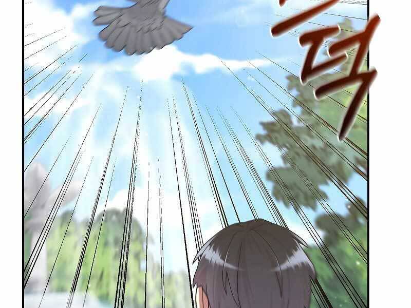 Người Mới Này Quá Mạnh Chap 31 - Next Chap 32
