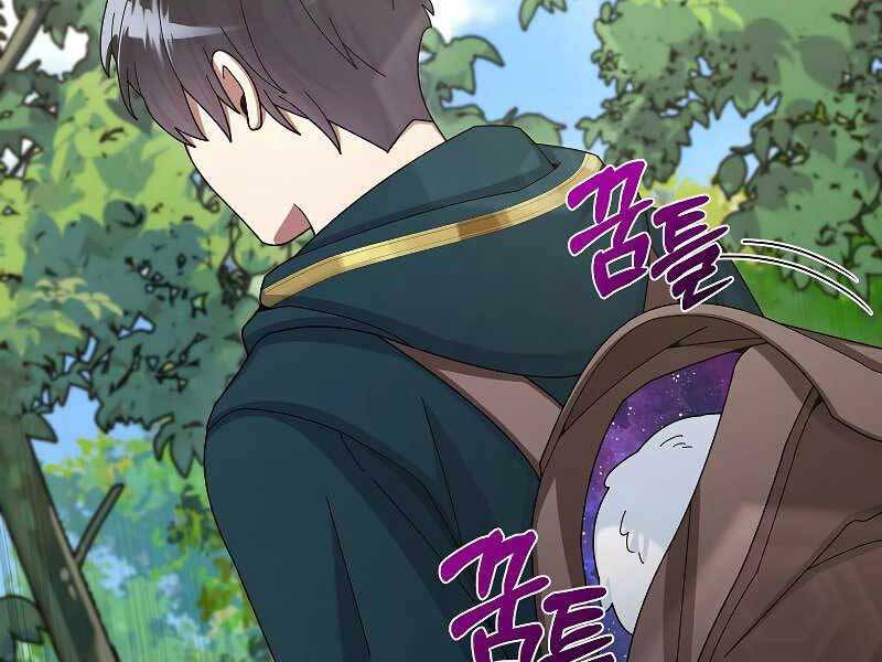Người Mới Này Quá Mạnh Chap 31 - Next Chap 32