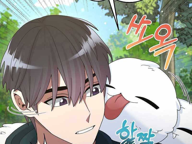 Người Mới Này Quá Mạnh Chap 31 - Next Chap 32