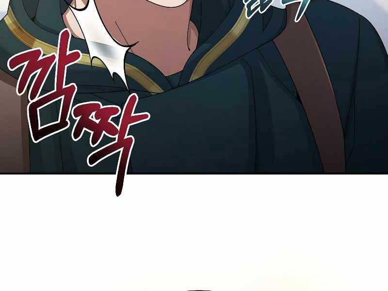 Người Mới Này Quá Mạnh Chap 31 - Next Chap 32