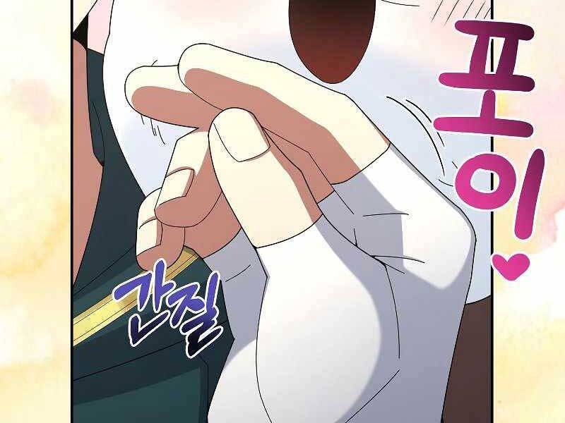 Người Mới Này Quá Mạnh Chap 31 - Next Chap 32