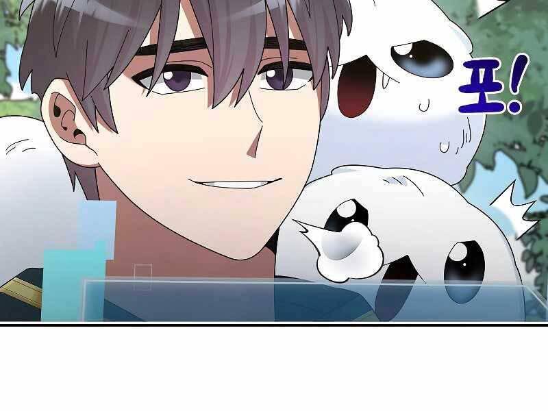 Người Mới Này Quá Mạnh Chap 31 - Next Chap 32