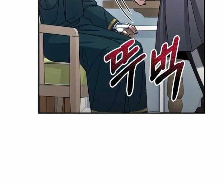Người Mới Này Quá Mạnh Chap 32 - Next Chap 33
