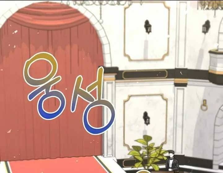 Người Mới Này Quá Mạnh Chap 32 - Next Chap 33
