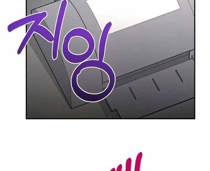 Người Mới Này Quá Mạnh Chap 32 - Next Chap 33