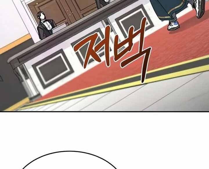 Người Mới Này Quá Mạnh Chap 32 - Next Chap 33