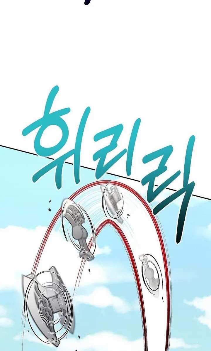 Người Mới Này Quá Mạnh Chap 35 - Next Chap 36