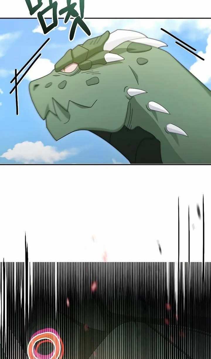 Người Mới Này Quá Mạnh Chap 35 - Next Chap 36