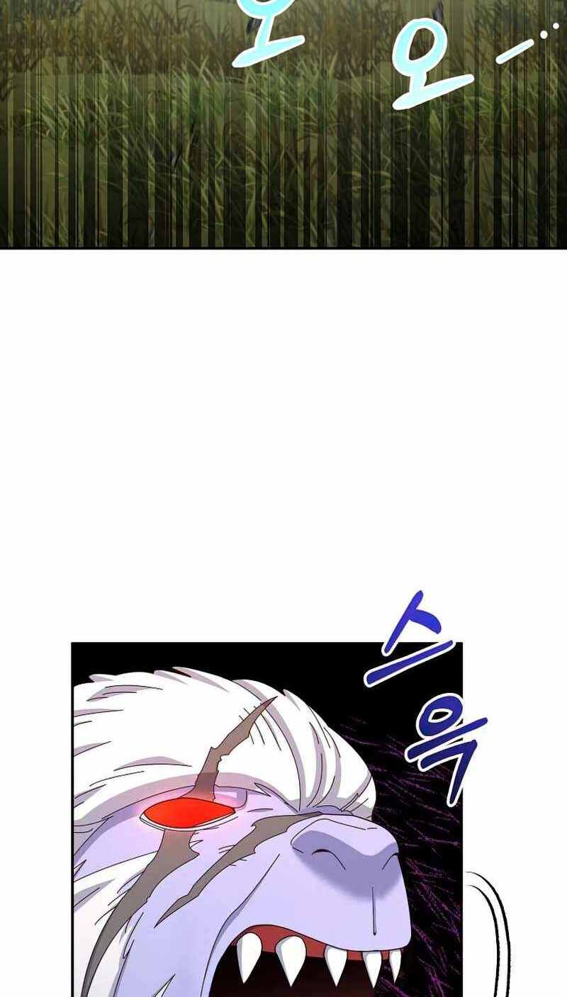 Người Mới Này Quá Mạnh Chap 37 - Next Chap 38