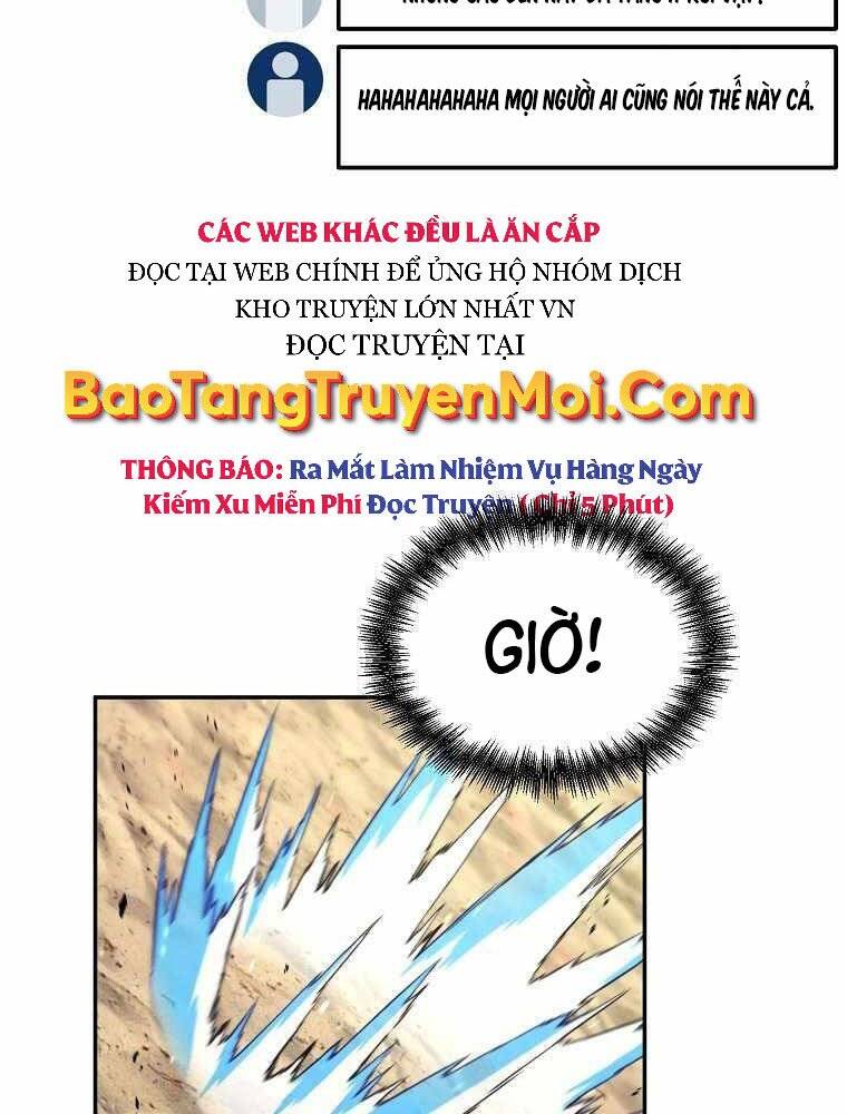 Người Mới Này Quá Mạnh Chap 4 - Next Chap 5