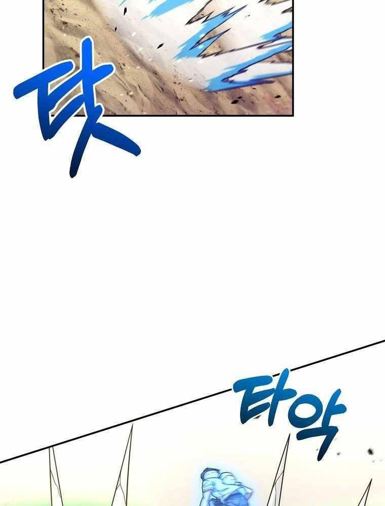Người Mới Này Quá Mạnh Chap 4 - Next Chap 5