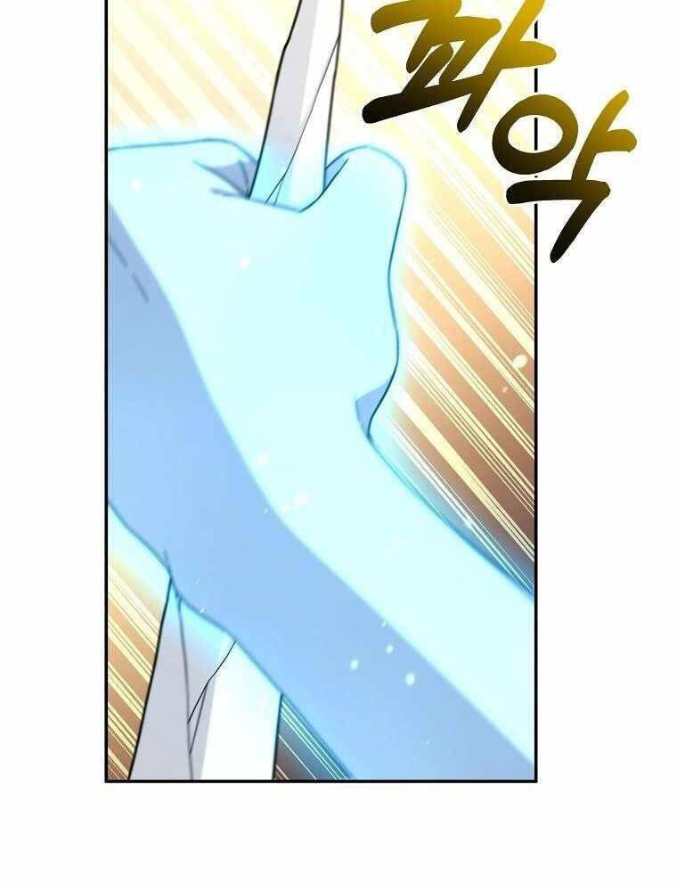 Người Mới Này Quá Mạnh Chap 4 - Next Chap 5