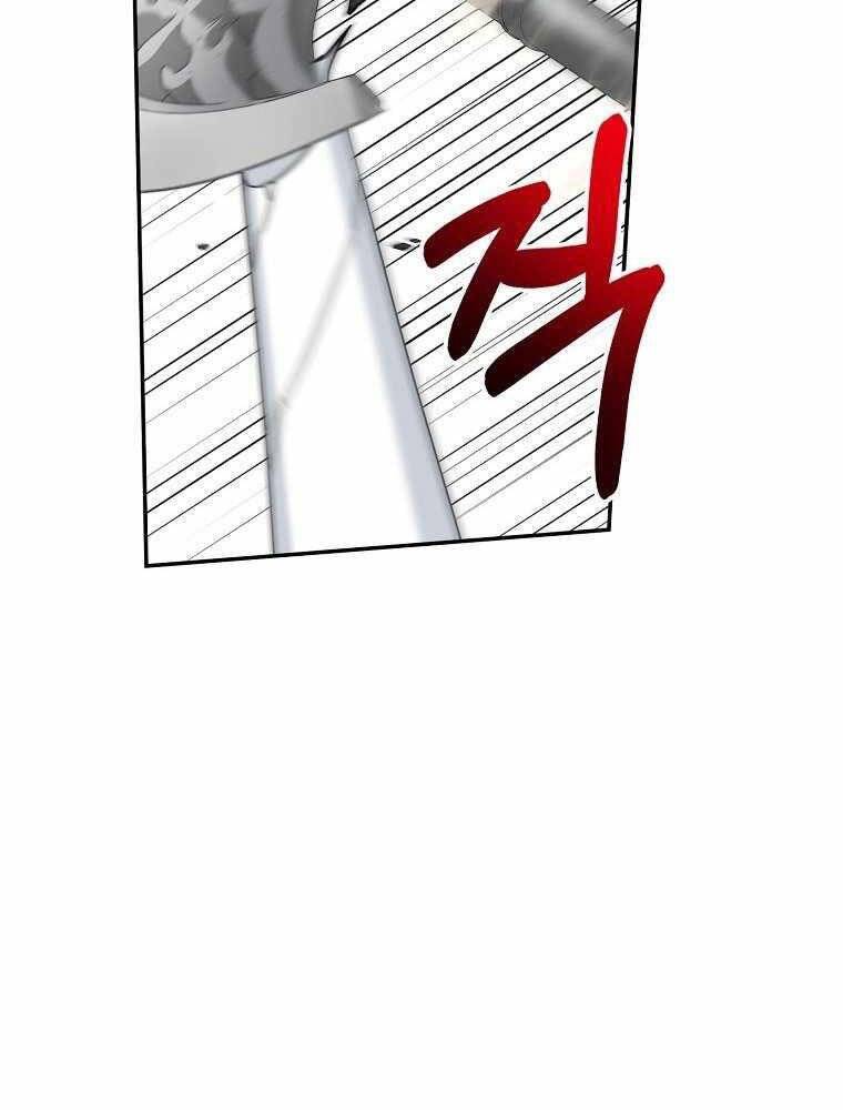 Người Mới Này Quá Mạnh Chap 4 - Next Chap 5