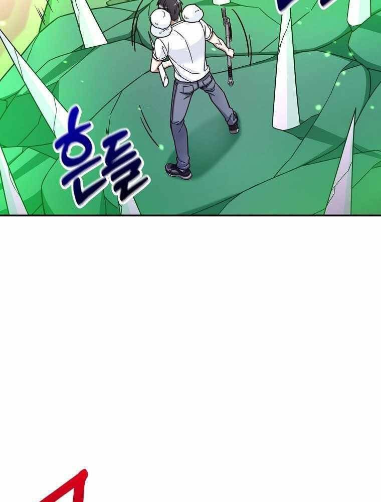 Người Mới Này Quá Mạnh Chap 4 - Next Chap 5