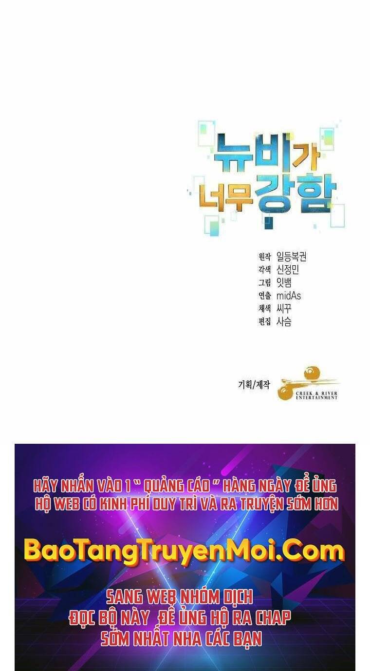 Người Mới Này Quá Mạnh Chap 4 - Next Chap 5