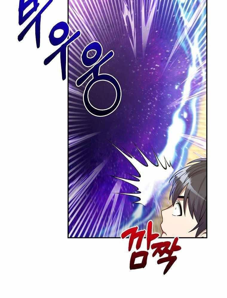 Người Mới Này Quá Mạnh Chap 4 - Next Chap 5