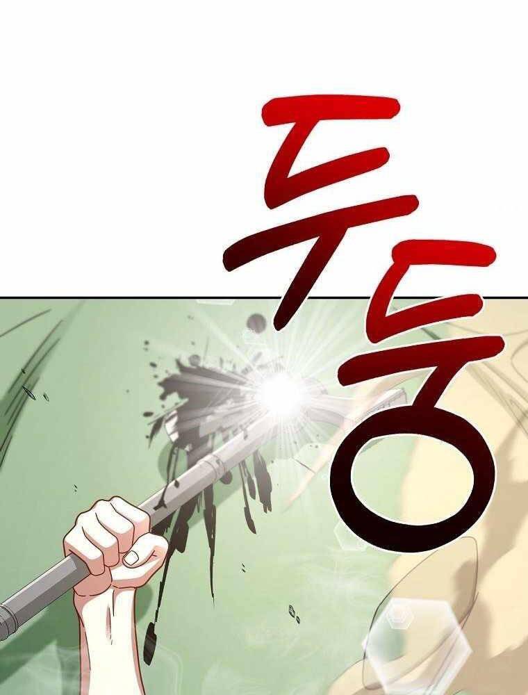 Người Mới Này Quá Mạnh Chap 4 - Next Chap 5
