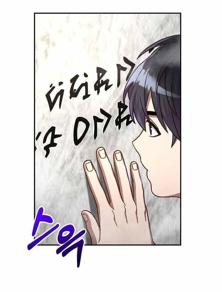 Người Mới Này Quá Mạnh Chap 4 - Next Chap 5