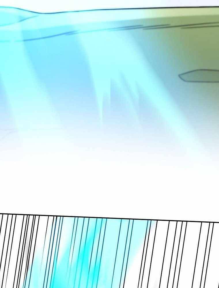 Người Mới Này Quá Mạnh Chap 4 - Next Chap 5