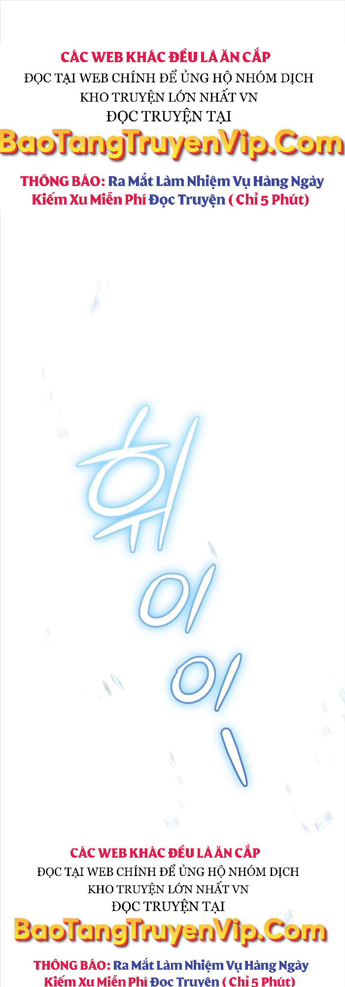 Người Mới Này Quá Mạnh Chap 40 - Next Chap 41