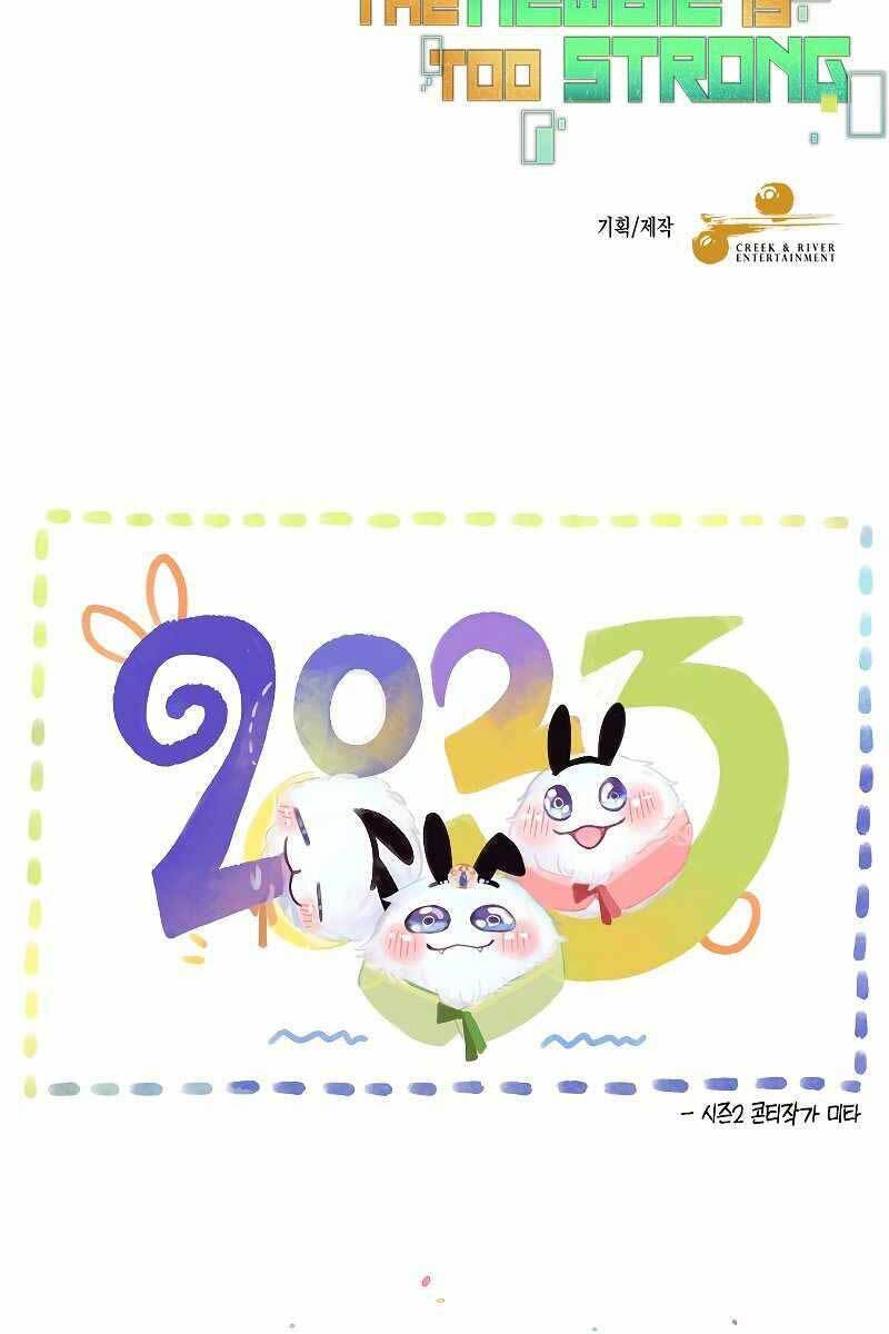 Người Mới Này Quá Mạnh Chap 41 - Next Chap 42