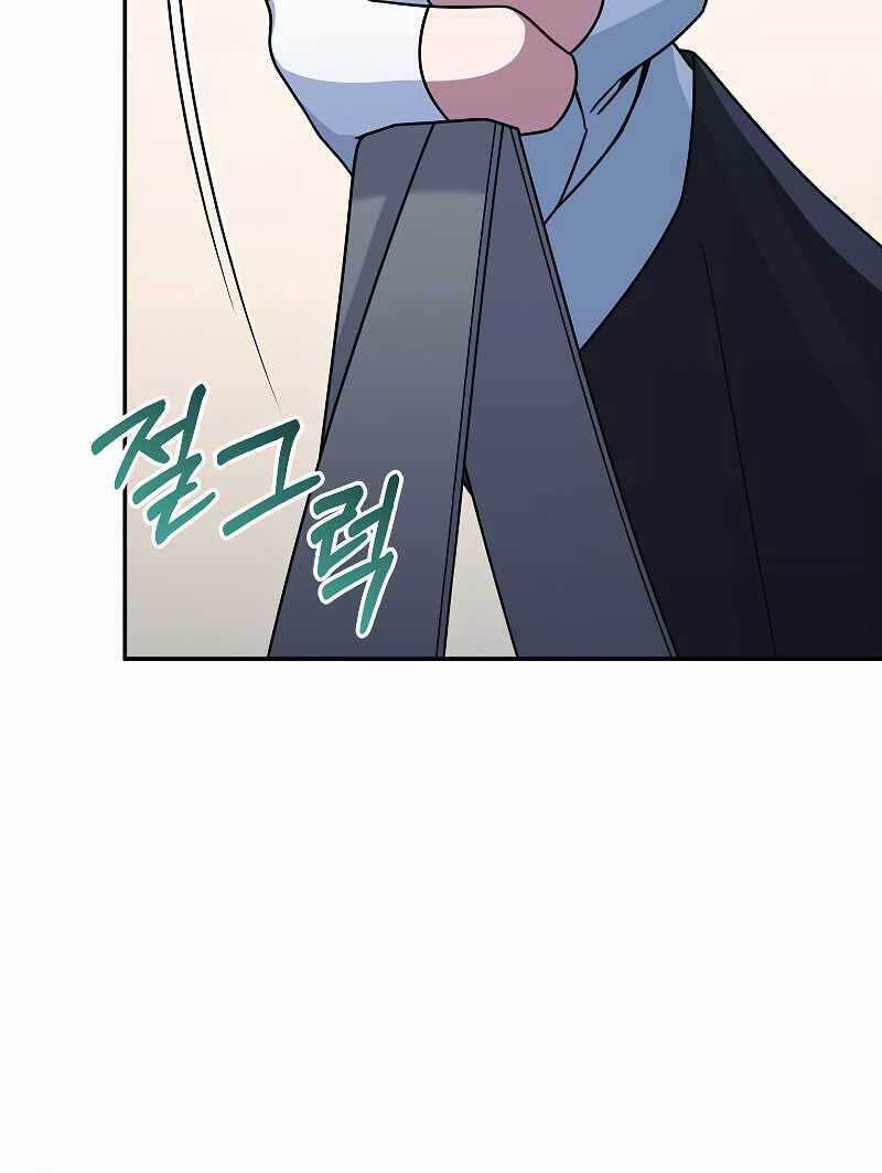 Người Mới Này Quá Mạnh Chap 41 - Next Chap 42