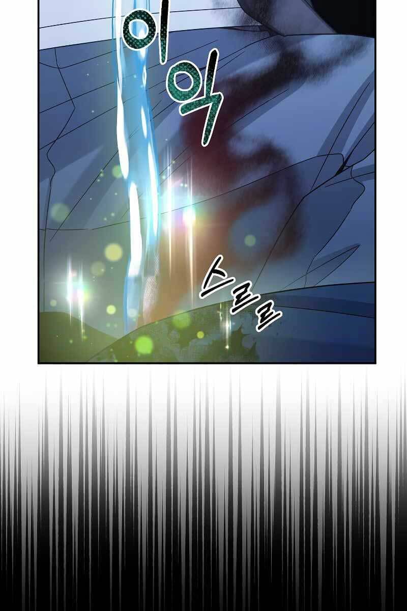 Người Mới Này Quá Mạnh Chap 41 - Next Chap 42