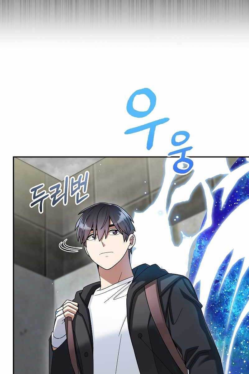 Người Mới Này Quá Mạnh Chap 42 - Next Chap 43