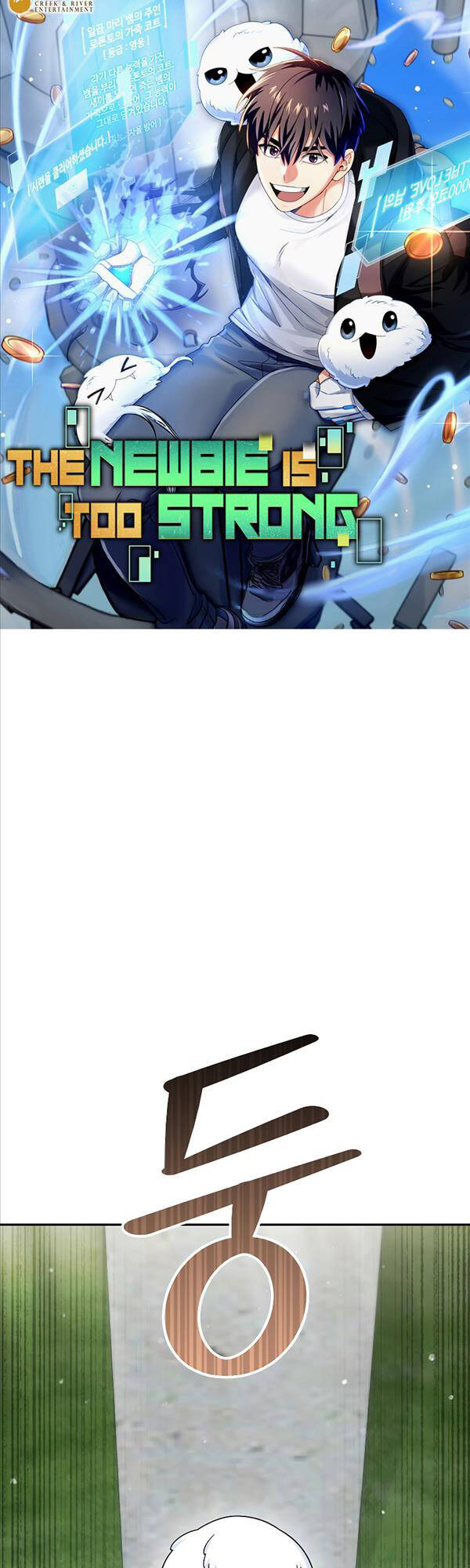 Người Mới Này Quá Mạnh Chap 43 - Next Chap 44