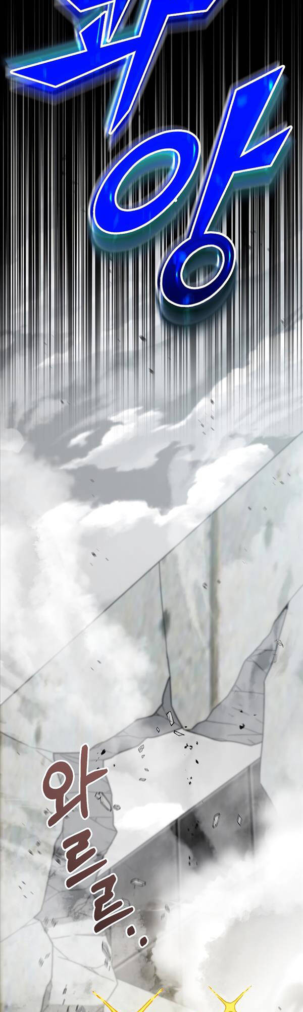 Người Mới Này Quá Mạnh Chap 43 - Next Chap 44