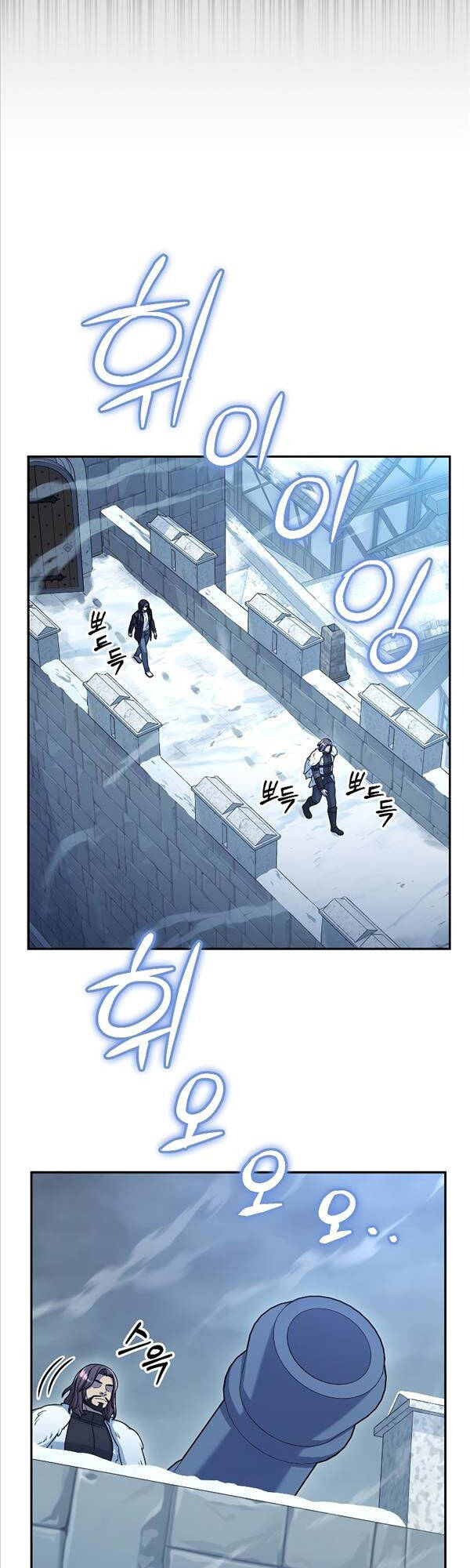 Người Mới Này Quá Mạnh Chap 45 - Next Chap 46