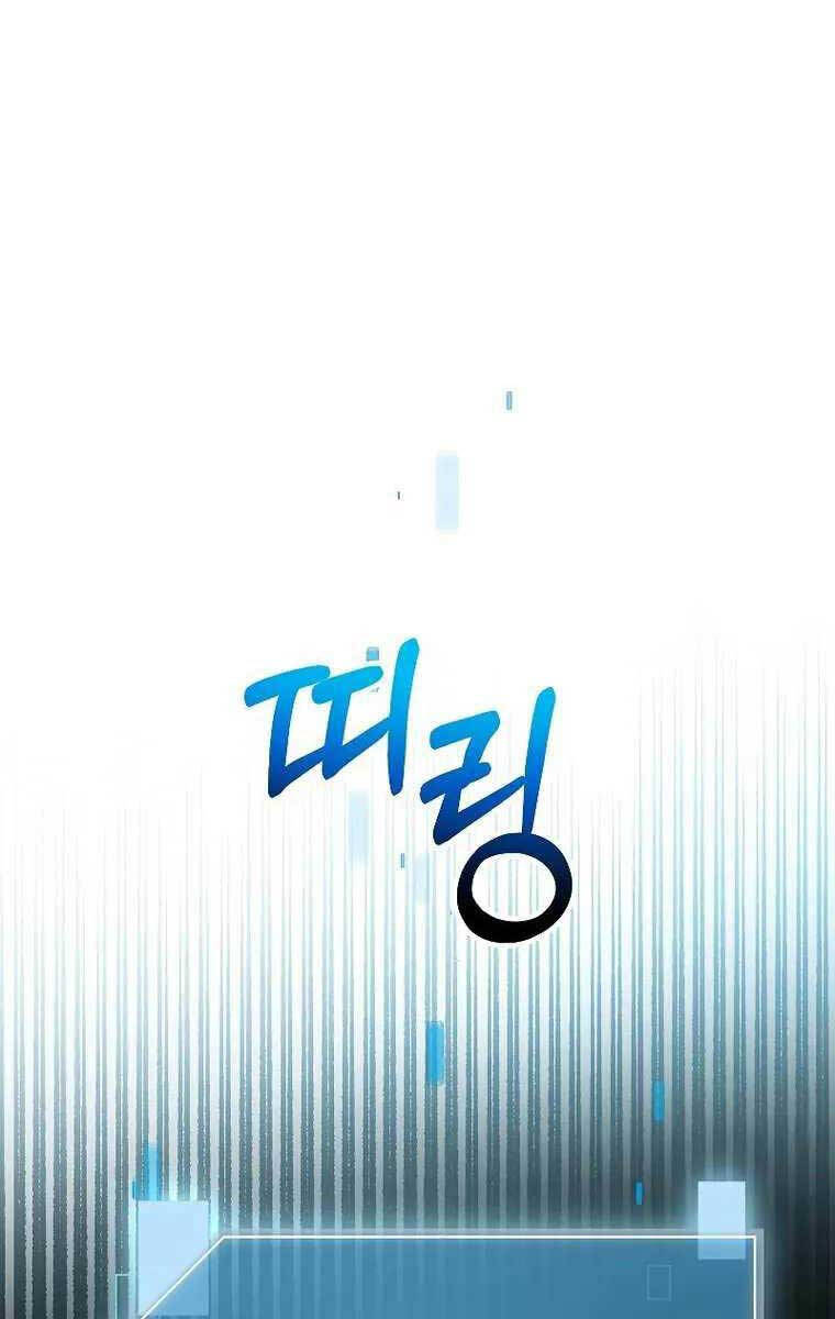 Người Mới Này Quá Mạnh Chap 48 - Next Chap 49