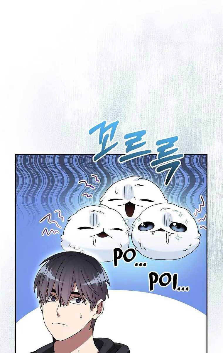 Người Mới Này Quá Mạnh Chap 48 - Next Chap 49