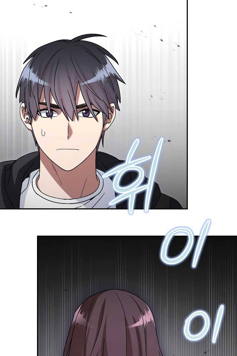 Người Mới Này Quá Mạnh Chap 49 - Next Chap 50