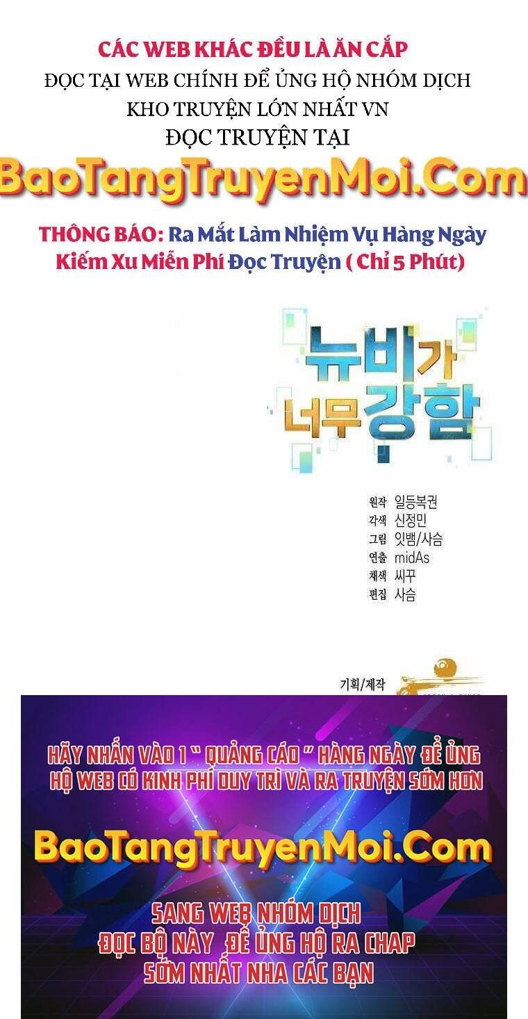 Người Mới Này Quá Mạnh Chap 5 - Next Chap 6