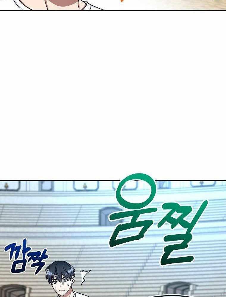 Người Mới Này Quá Mạnh Chap 5 - Next Chap 6
