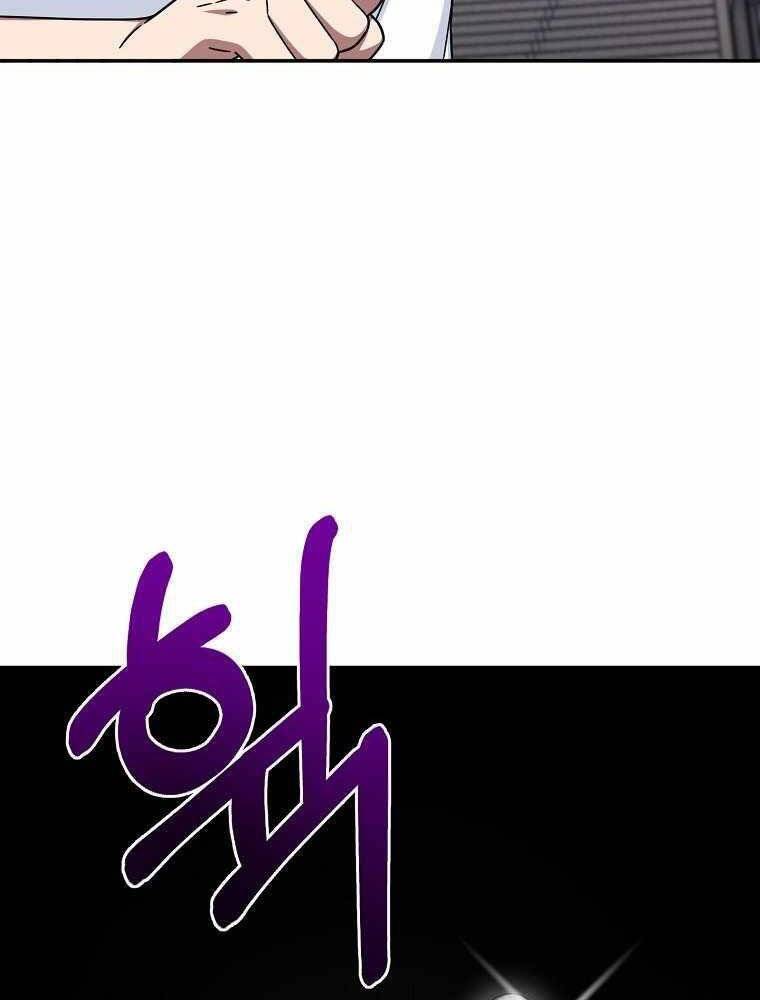 Người Mới Này Quá Mạnh Chap 5 - Next Chap 6