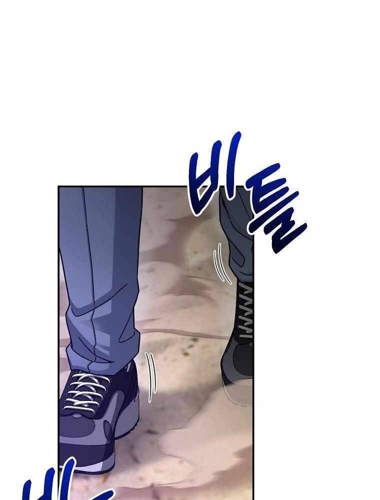Người Mới Này Quá Mạnh Chap 5 - Next Chap 6