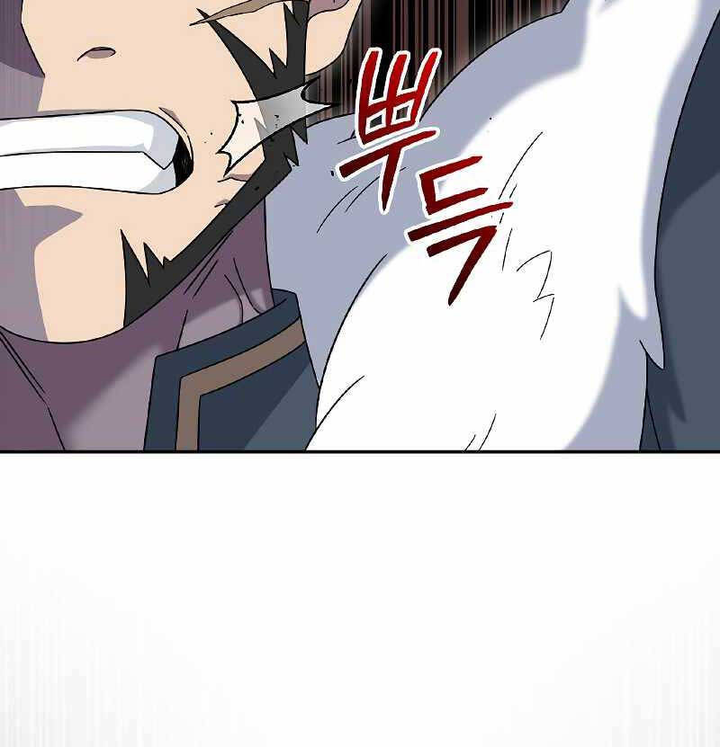 Người Mới Này Quá Mạnh Chap 52 - Next Chap 53